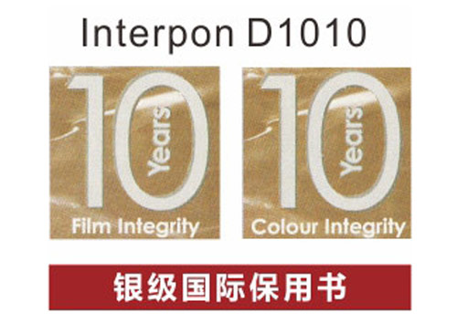 Interpon-D1010.jpg